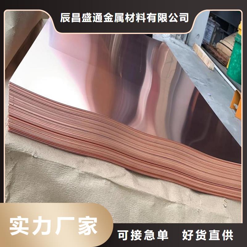 紫铜板压花铝板出货及时