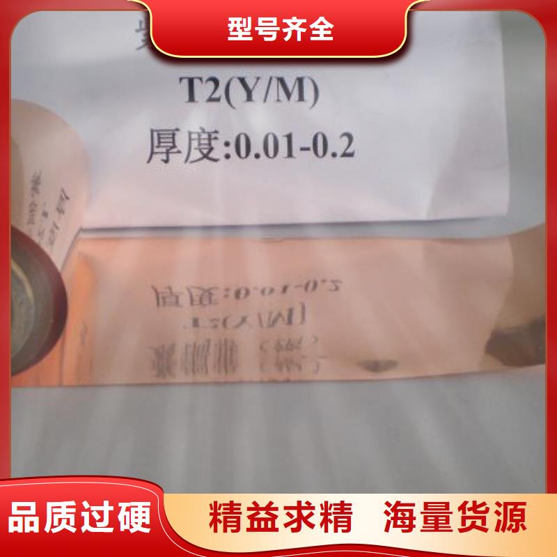 紫铜板压花铝板出货及时