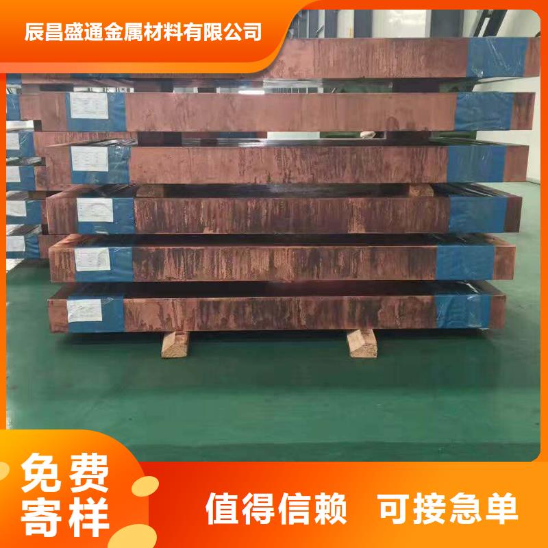 紫铜板压花铝板出货及时