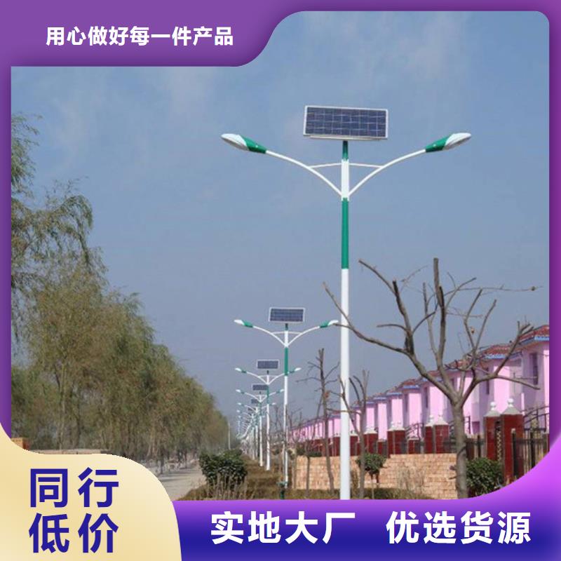 【太阳能电】,路灯质量看得见_星河路灯厂(萍乡市分公司)