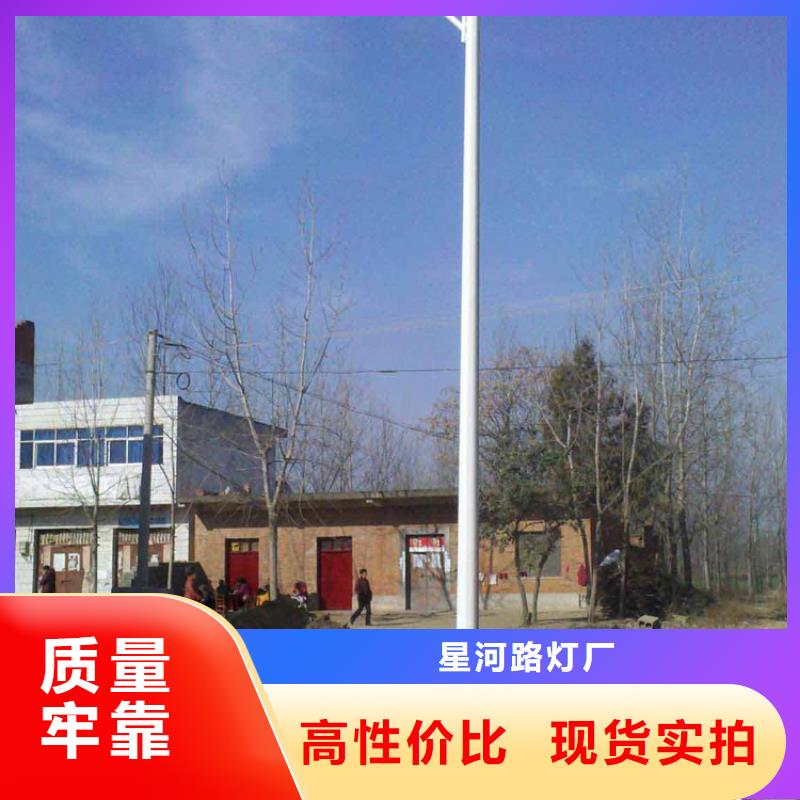 【太阳能电】,路灯质量看得见_星河路灯厂(萍乡市分公司)