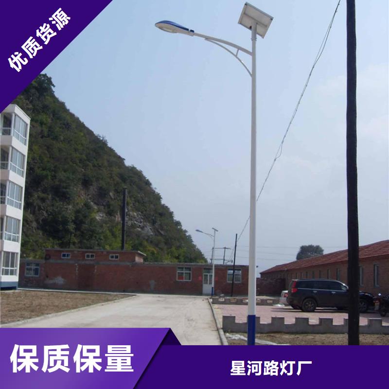 【太阳能电】,路灯质量看得见_星河路灯厂(萍乡市分公司)