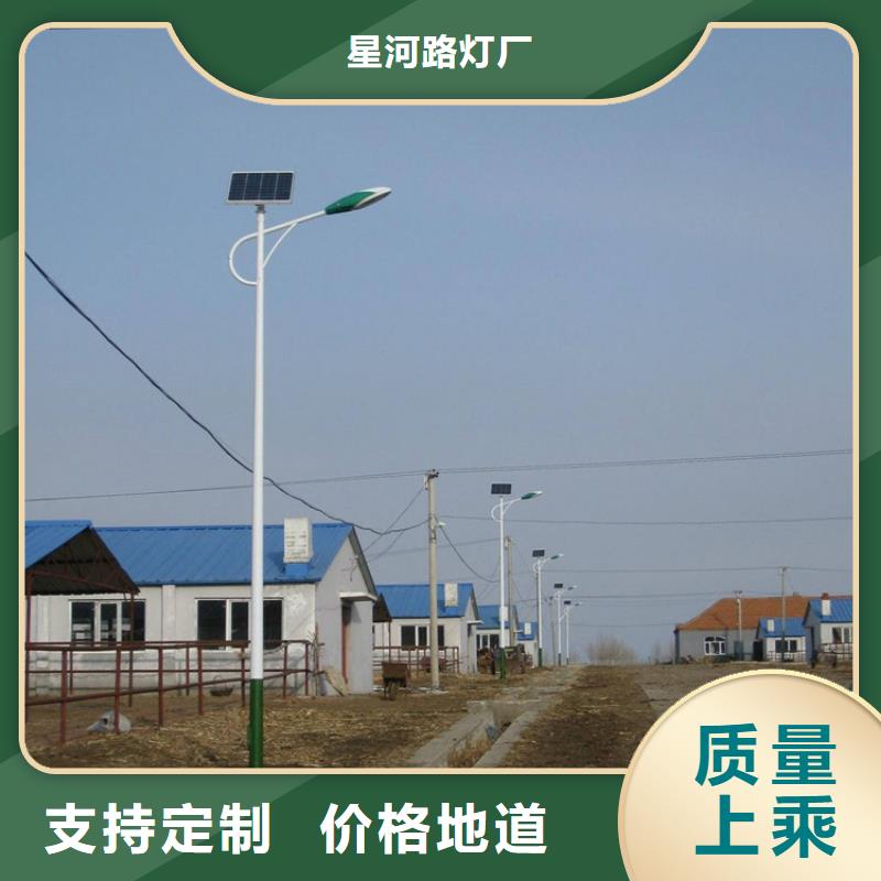 太阳能市电路灯价格快速生产