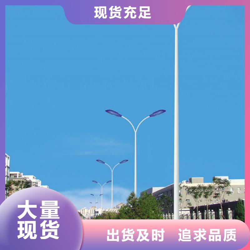 太阳能市电路灯价格快速生产