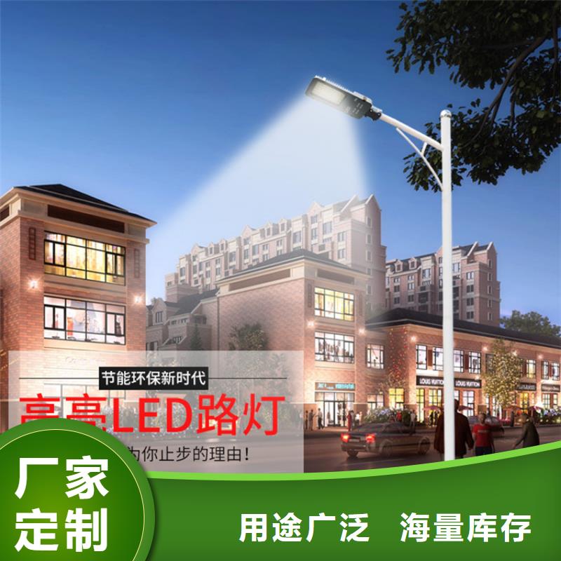 【太阳能电】,路灯质量看得见_星河路灯厂(萍乡市分公司)