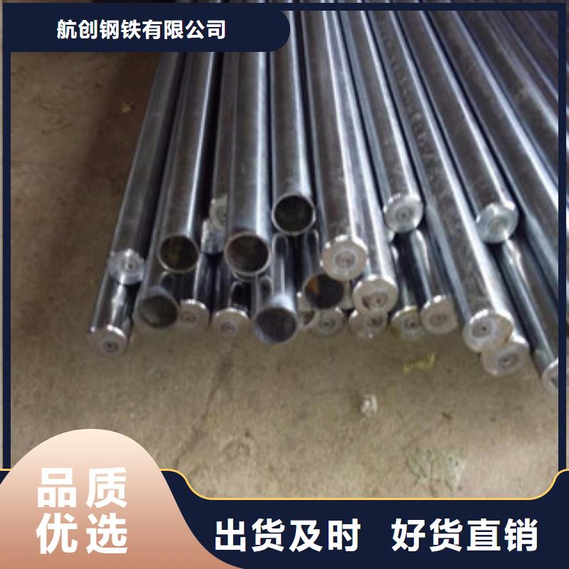 镀铬钢管16mndg无缝钢管现货直供