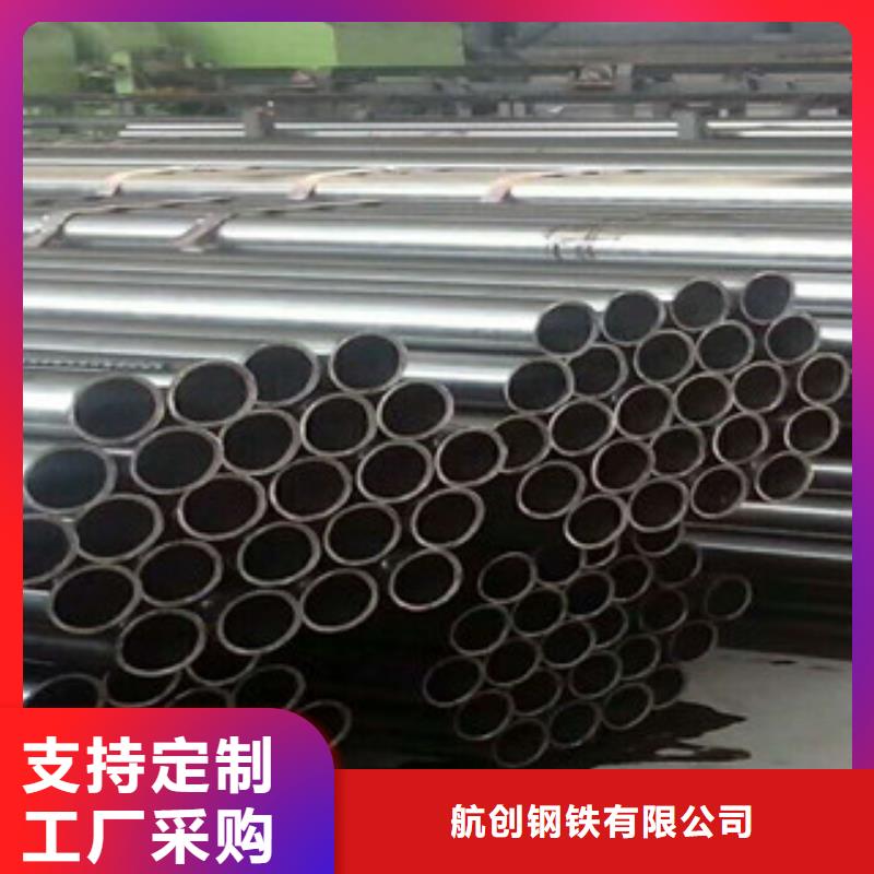 无缝钢管-合金钢管精心打造