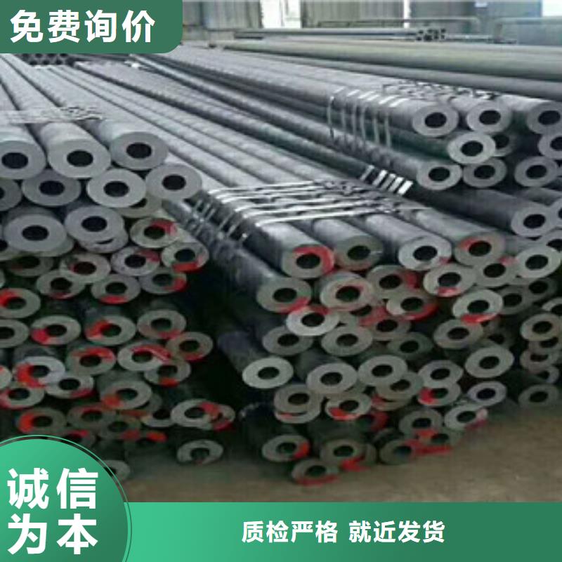 无缝钢管-合金钢管精心打造
