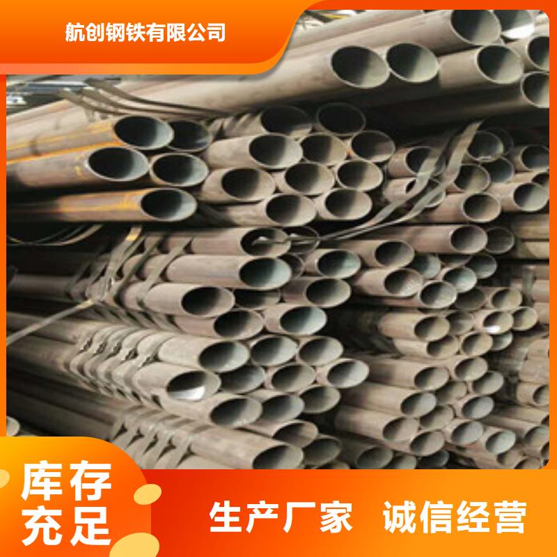 无缝钢管-合金钢管精心打造