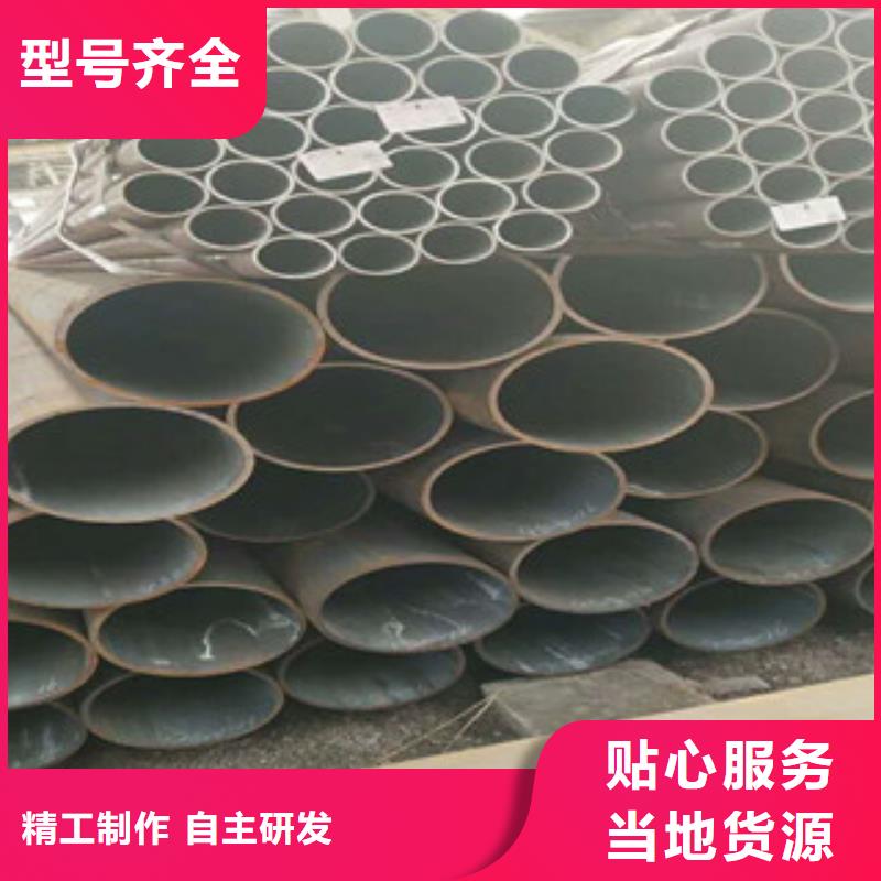 无缝钢管-合金钢管精心打造