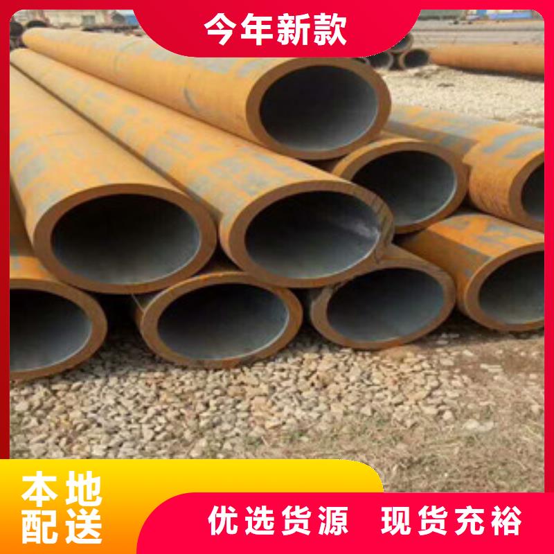 无缝钢管-合金钢管精心打造