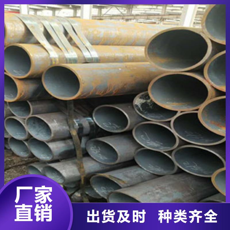 无缝钢管-合金钢管精心打造
