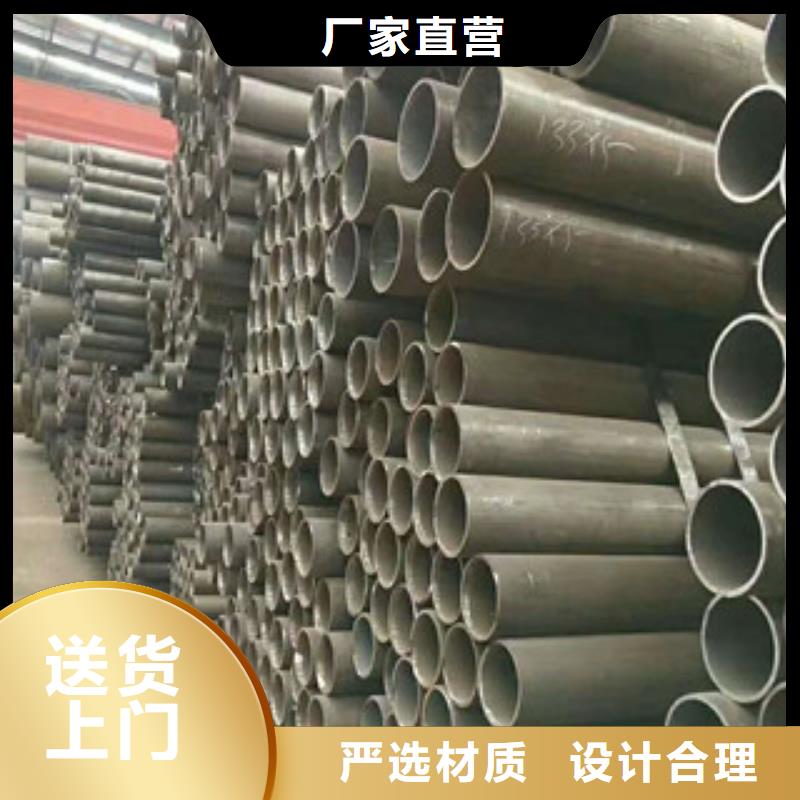 合金钢管,精密钢管优质材料厂家直销
