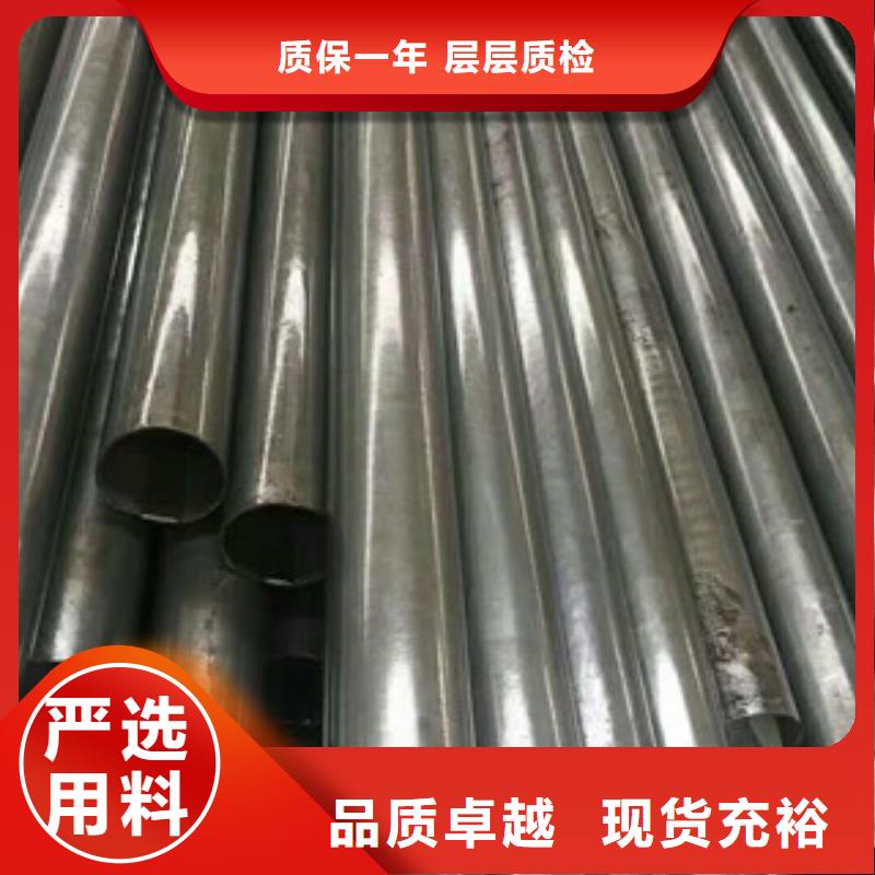 合金钢管,精密钢管优质材料厂家直销