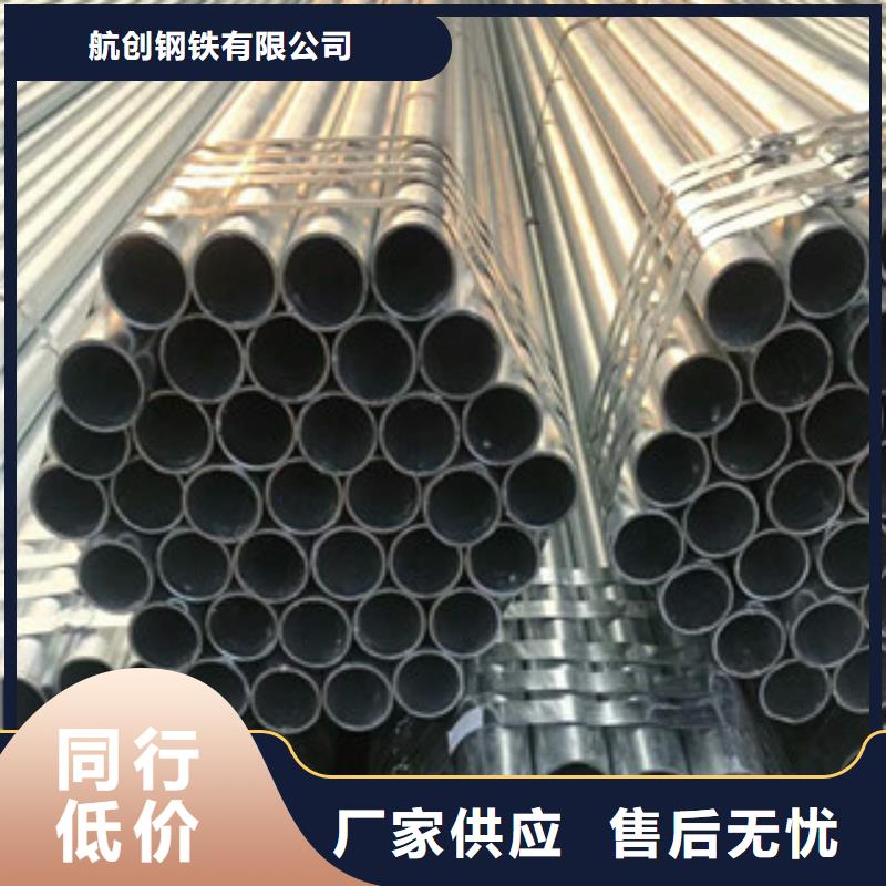 合金钢管品质商家
