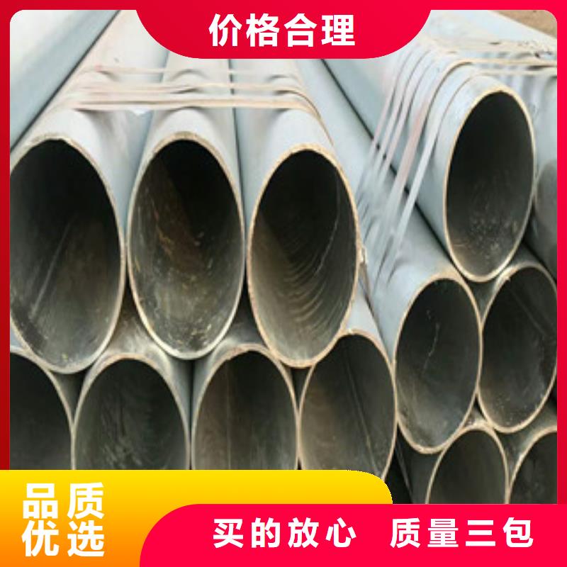 合金钢管好产品放心购