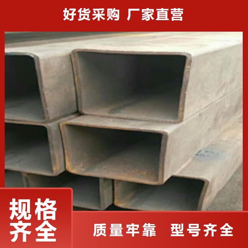 方矩管合金钢板现货采购