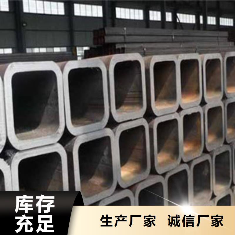 方矩管16mndg无缝钢管支持定制批发
