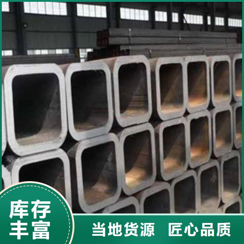 方矩管合金钢板现货采购
