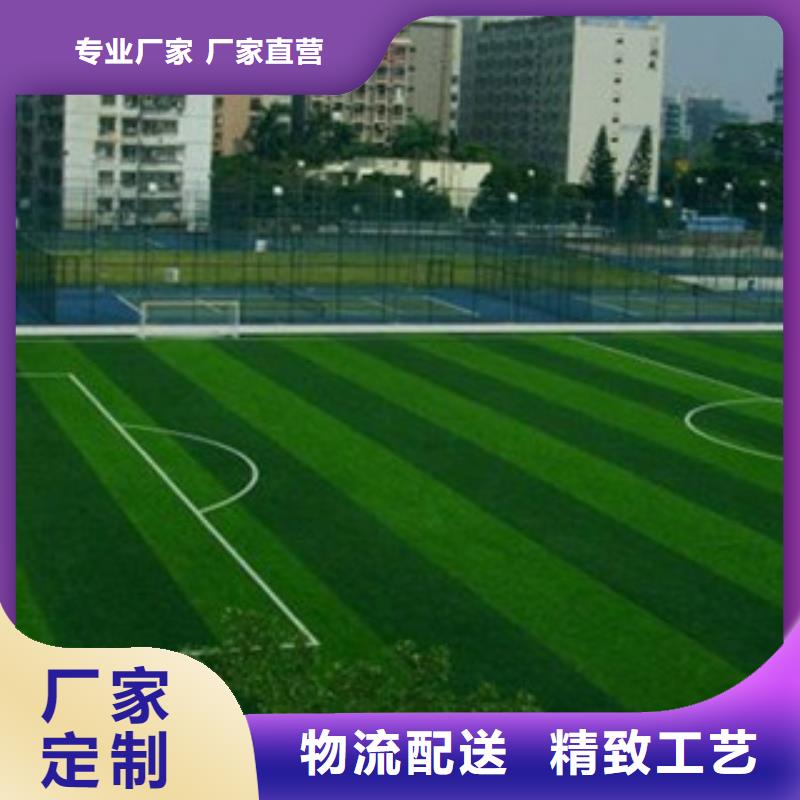 人造草坪从厂家买售后有保障-昌冠体育设施(张家口市分公司)