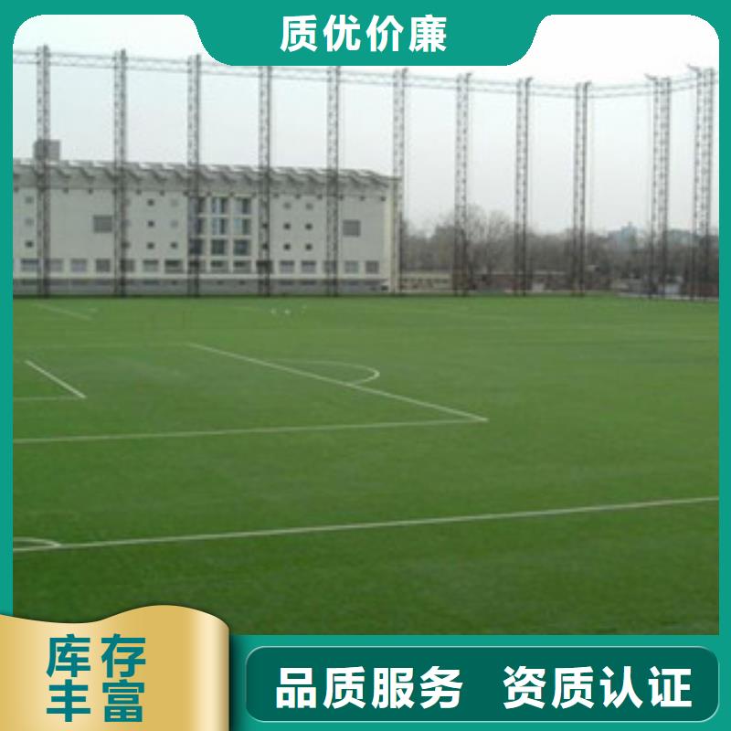 人造草坪从厂家买售后有保障-昌冠体育设施(张家口市分公司)
