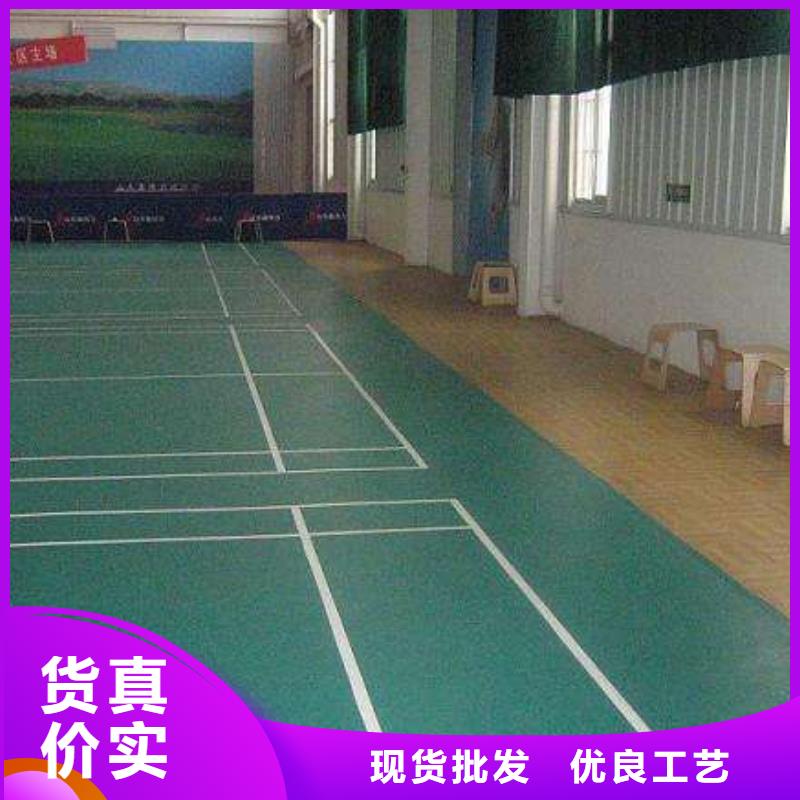 【 塑胶地板_硅pu球场精工打造】昌冠
