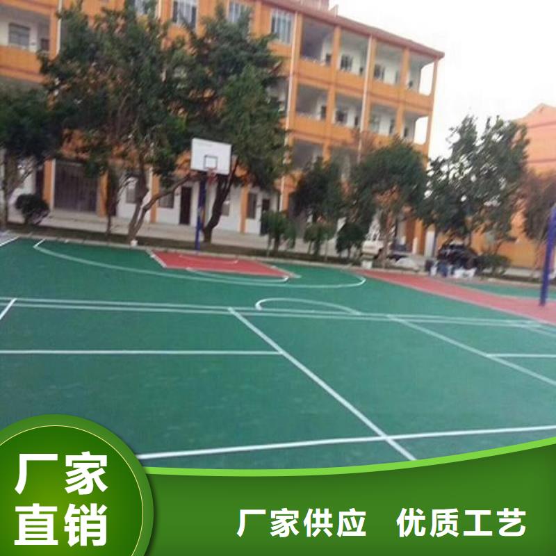 【 塑胶地板_硅pu球场精工打造】昌冠