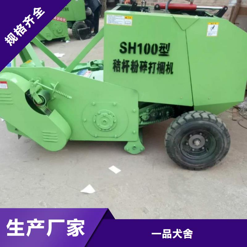 打捆机德牧犬精益求精