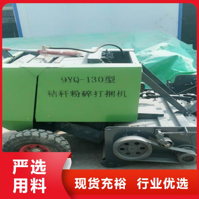 打捆机_卡斯罗犬严谨工艺