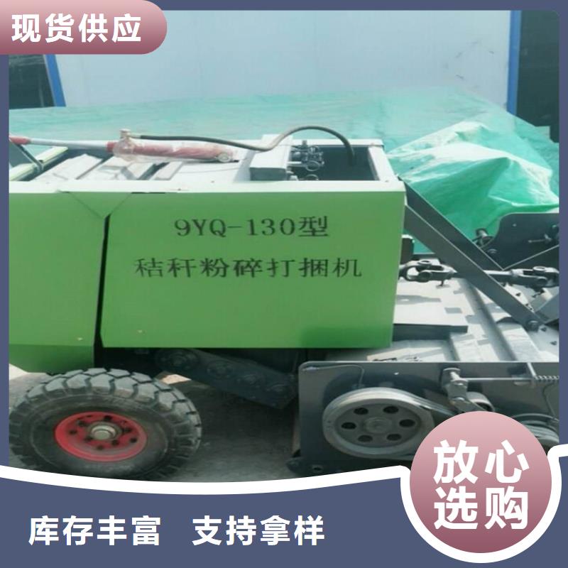 打捆机德牧犬精益求精