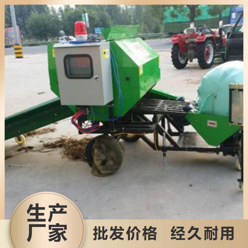 打捆包膜机,【卡斯罗犬】专业设计覆盖范围含|虞城|睢县|许昌|周口|开封|信阳|洛阳|鹤壁