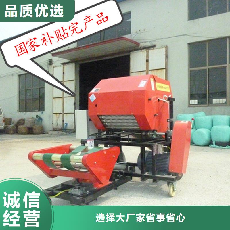 打捆包膜机,【卡斯罗犬】专业设计覆盖范围含|虞城|睢县|许昌|周口|开封|信阳|洛阳|鹤壁