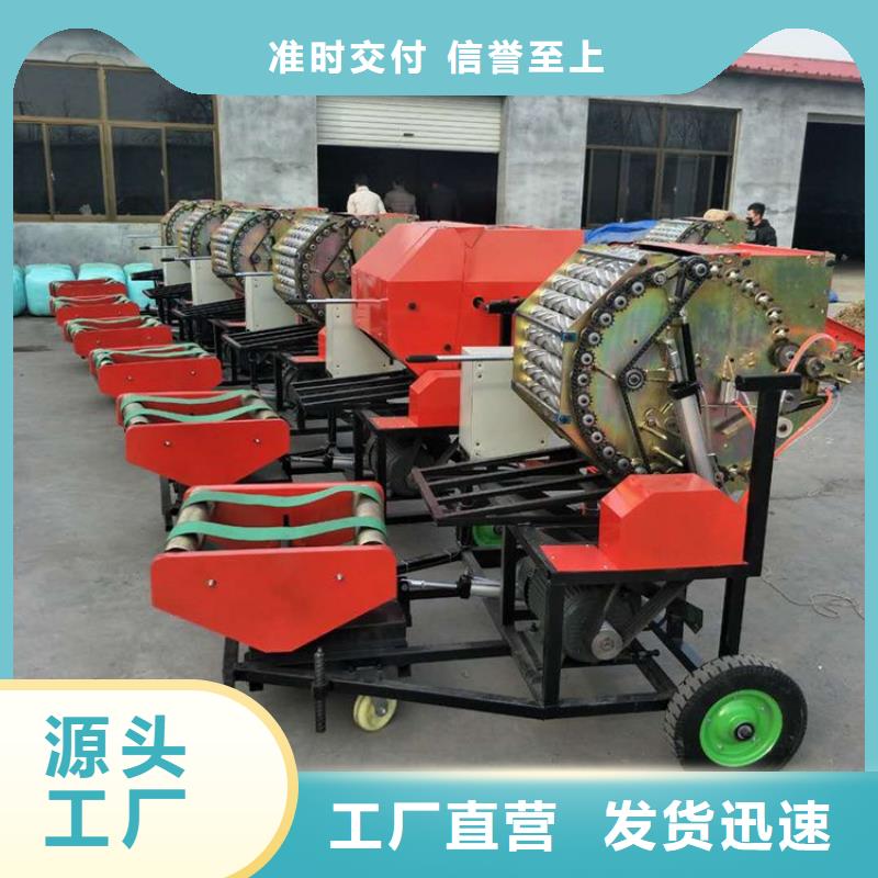 打捆包膜机,杜宾犬源头直供