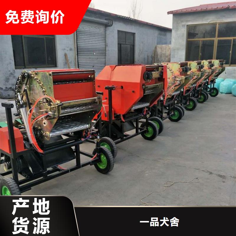 打捆包膜机,杜宾犬源头直供