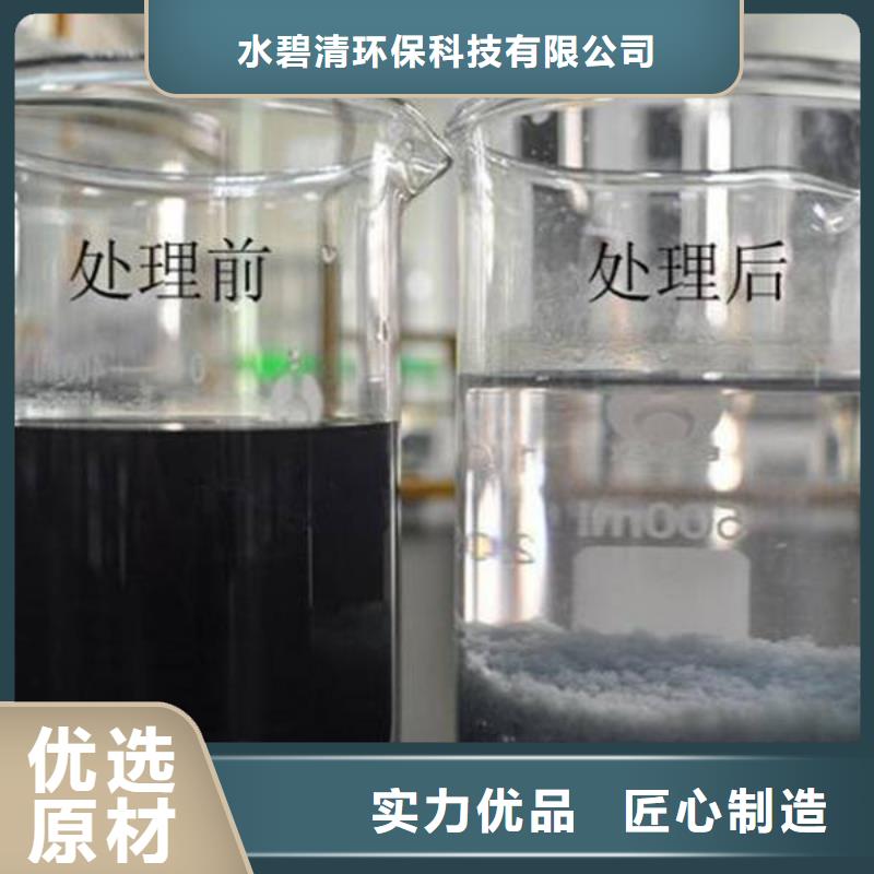 聚丙烯酰胺1200上门服务