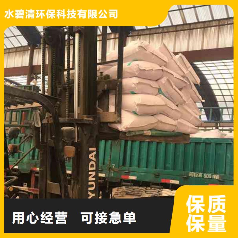 污水处理用聚合氯化铝现货直供