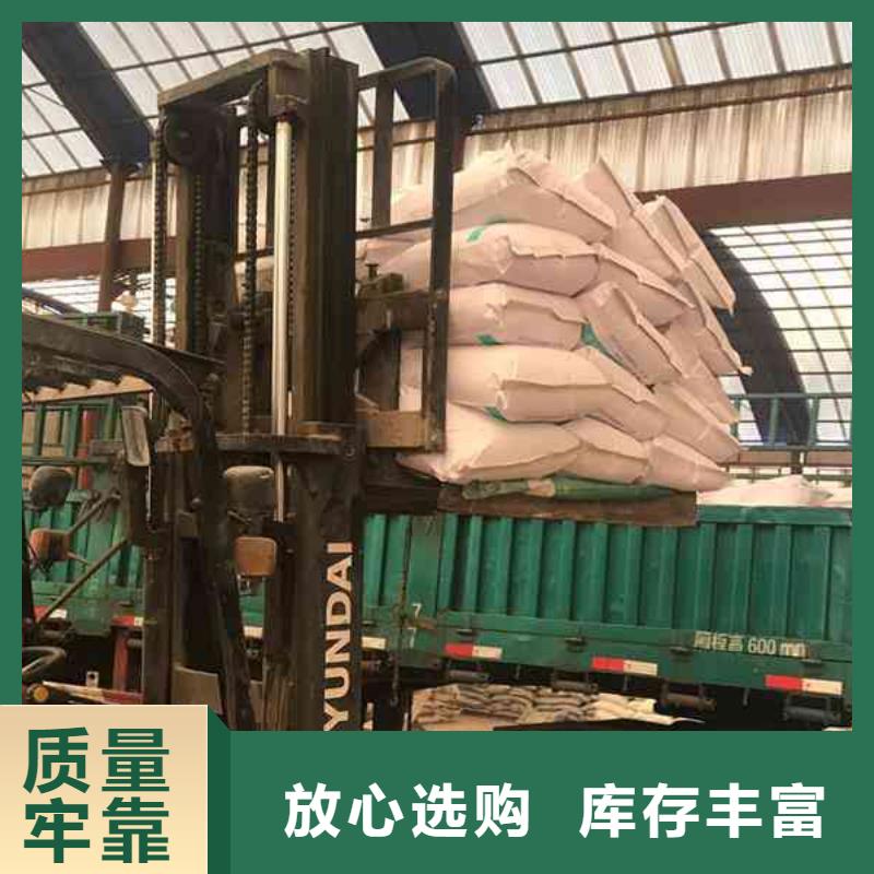 聚丙烯酰胺液体团队