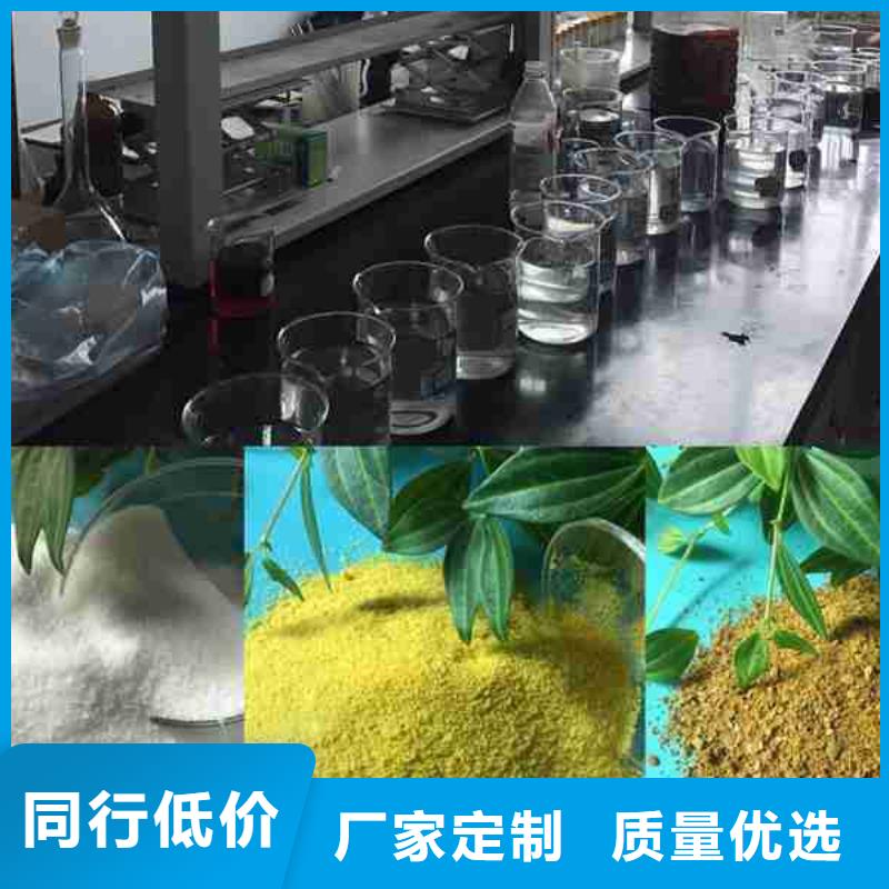 聚丙烯酰胺阴离子生产厂家 支持定制