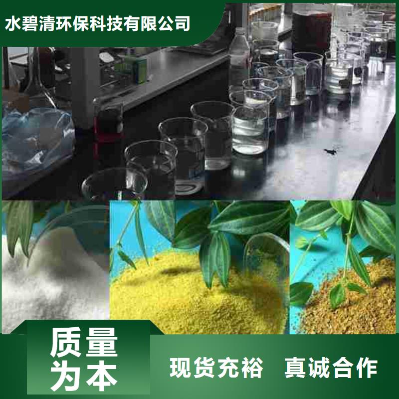 洗沙厂聚丙烯酰胺欢迎电询