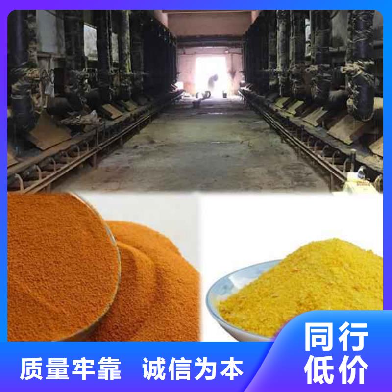 聚合氯化铝聚丙烯酰胺实体厂家
