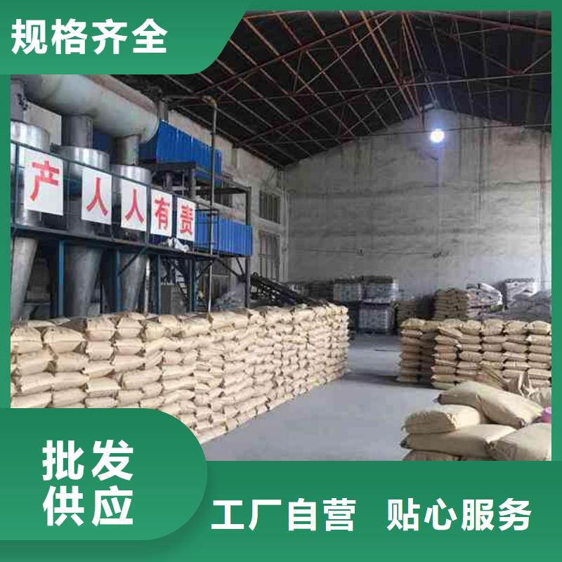 打桩泥浆聚丙烯酰胺按需定制