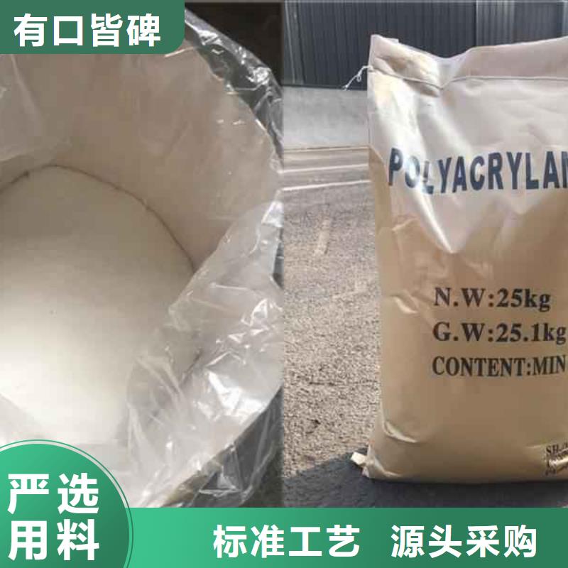 打桩泥浆聚丙烯酰胺按需定制