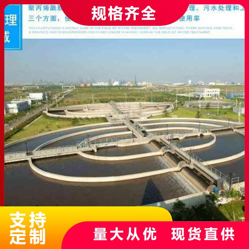 规格齐全的生活饮用水聚合氯化铝供货商