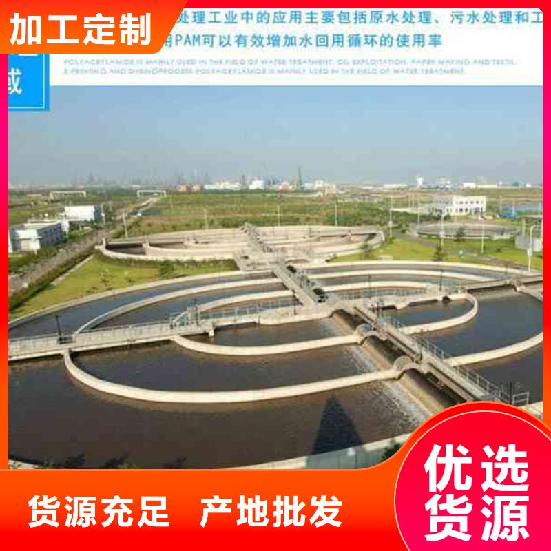 聚合氯化铝聚丙烯酰胺实体厂家