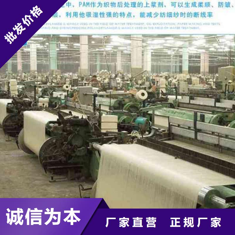 自来水厂聚合氯化铝团队
