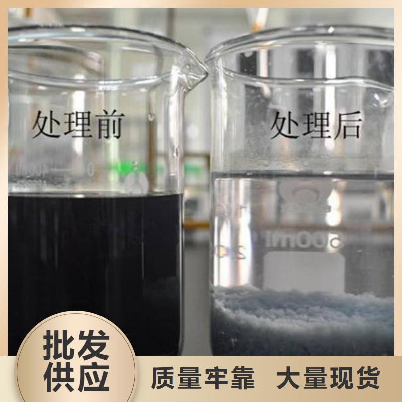 聚丙烯酰胺阴离子生产厂家 支持定制