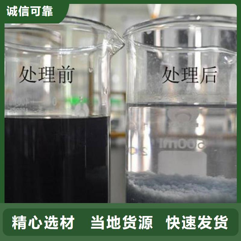 污泥用聚丙烯酰胺欢迎咨询