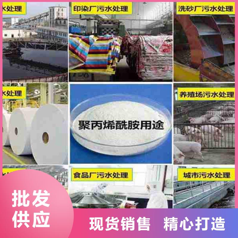 厂家供应聚丙烯酰胺实力厂家