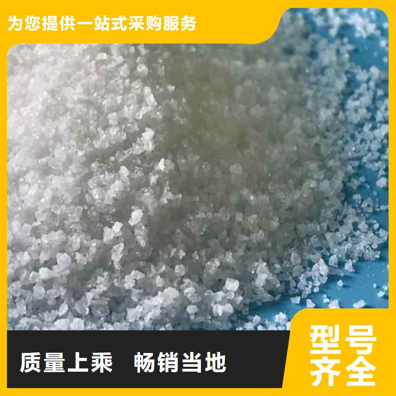 聚合氯化铝沉淀剂品质过关