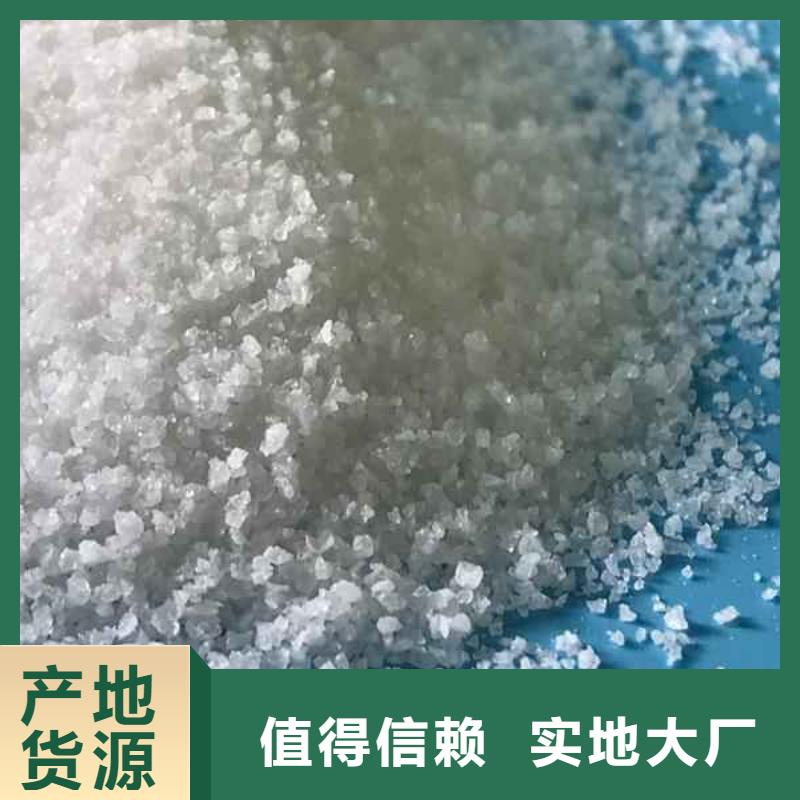 聚合硫酸铁个性化定制